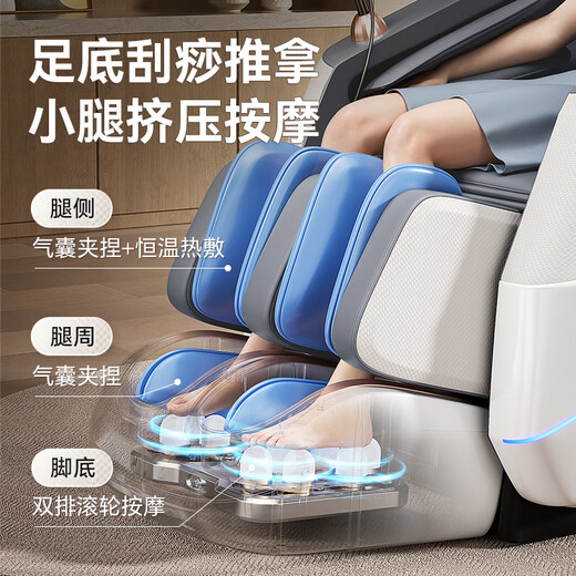 AUX 2025 new massage chair LH15A home full-body space capsule zero-gravity multi-functional smart electric massage sofa birthday gift for parents and parents on Mother's Day Upgraded luxury model/white SL rail + up and down travel + model LH69