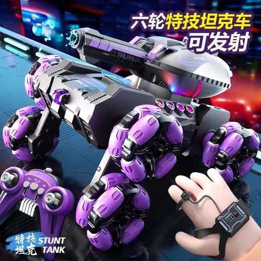 句可六轮特技遥控发射水弹坦克车儿童玩具手势感应越野车男孩汽车礼物 【手柄/单遥控】四轮坦克车-梦幻紫 标配单电【续航40分钟】+10W水弹