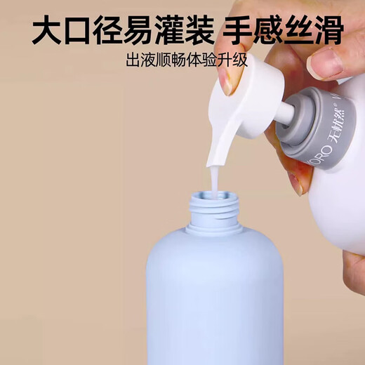 邦帛世旅行分装瓶3个装翻盖款洗发水沐浴露化妆品分装空瓶挤压瓶便携式 旅行分装瓶【翻盖款-3件套】 1件