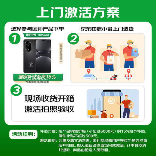 Huawei (Huawei) Nova 13 Pro State Subvention von 500 Yuan Starry Black 512 GB vordere und hintere multifokale Porträt Beidou Satellitenbildnachrichten Hongmeng Smart Burved Screen Mobile Handy