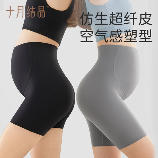 十月结晶孕妇裤孕妇装夏季五分打底裤高腰轻薄透气安全裤鲨鱼裤冰屿灰XL