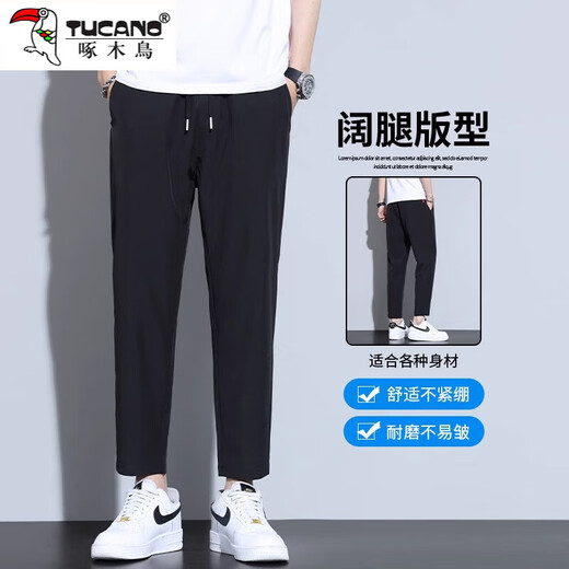 啄木鸟休闲裤男2025夏季新款潮流垂感修身小脚直筒裤弹力百搭九分裤子男 718黑色 XL 建议120-150斤