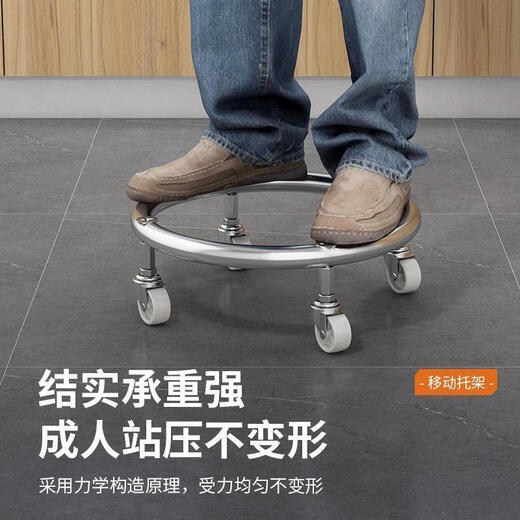 Jingyouyu German Seiko Gas Tank Mobile Base Universal Wheel Gas Bottle Mobile Bracket Storage Rack Liquefied Gas Tank Base Black-1 Pack Strong Load-bearing With Universal Wheel Brakeable One Size