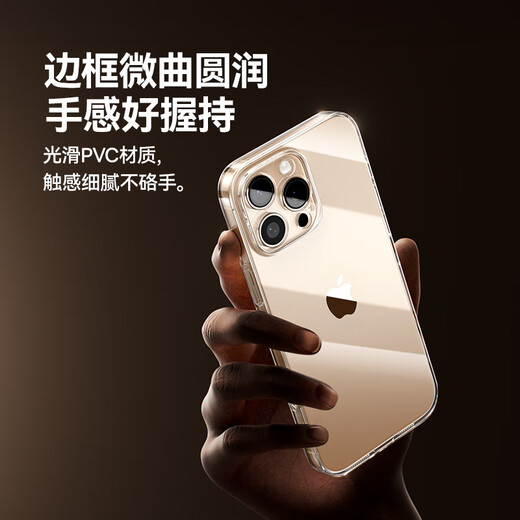 
Beisi [No yellowing丨ice Crystal heat dissipation] suitable for iPhone15 Promax mobile phone case Apple 15 Promax protective case ultra-thin transparent lens full-cover anti-fall hard shell for men and women
