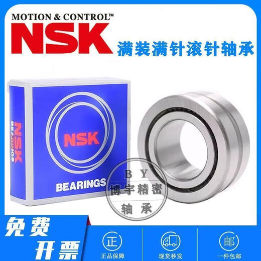 NSK冲压外圈轴承TA6025 6030 6040 6212 6525 6530 7025 7030 TA6212尺寸:62*74*12