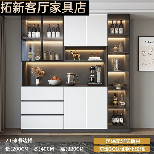北欧风餐边柜酒柜一体壁柜落地靠墙简约家用客厅储物柜高柜收纳柜 主图款 款280*40*220