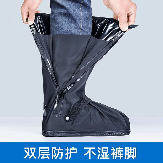 Jidaocook高筒雨鞋套加厚防滑耐磨鞋套成人男女士防雨户外骑行长筒长款鞋套 黑色 L码（40-42正常鞋码）