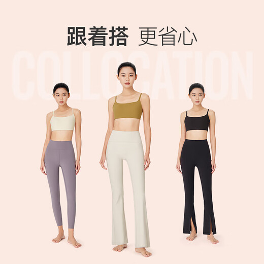 Keep柔软弹低强度背心式一体杯运动内衣女上衣内搭 燕麦奶 L 
