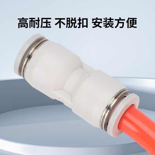 EXSN pneumatic quick connector PU straight-through docking pneumatic component trachea nylon tube quick connector 4/6/8/10/12/16mm black PU-4