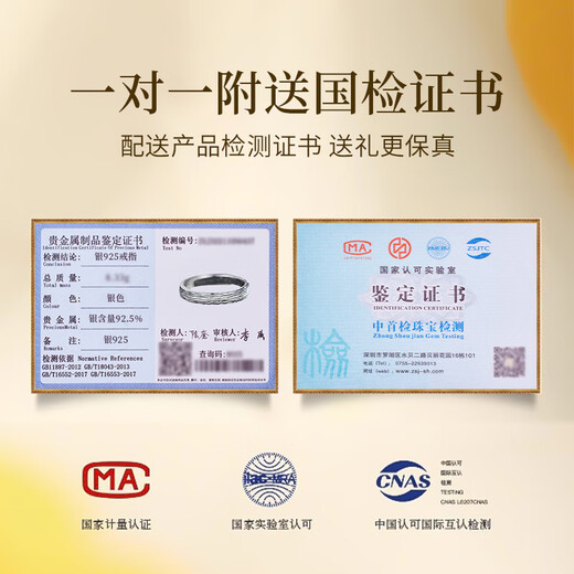 Chow Pak Fook Silver Years Traceless Ring Male Student Life Single Ring Tail Ring Birthday Gift for Boys to Give to Boyfriend