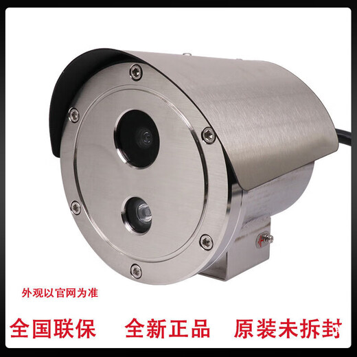 DS-2XE6222F-IS2 million infrared explosion-proof cylinder network camera without POE1080p4mm POE 1080p 6mm