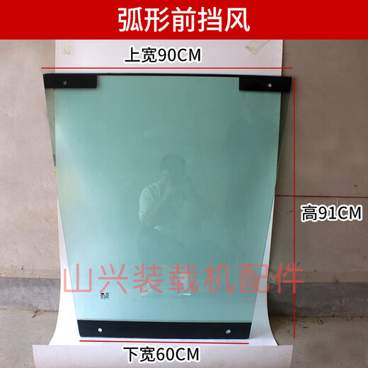 Gabelstapler Temperierte Glaslader Vorderseite Windschutzscheibe Scheibendach Glas Lu Gongmingyu vordere Seite 12247