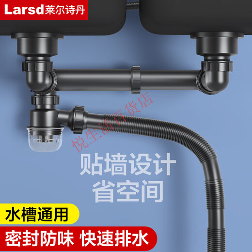 洗菜盆下水管厨房下水套装洗碗池水槽下水道排水管双槽配件9227 后置式节省空间水槽双槽下水