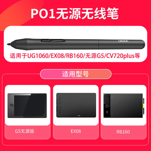 Youji Tablet Digitaler Bildschirm passiver druckempfindlicher Stift M708/EX12/EX08/RB170 handbemalter Bildschirm-Zubehörstift 15,5 passend für M708-P01