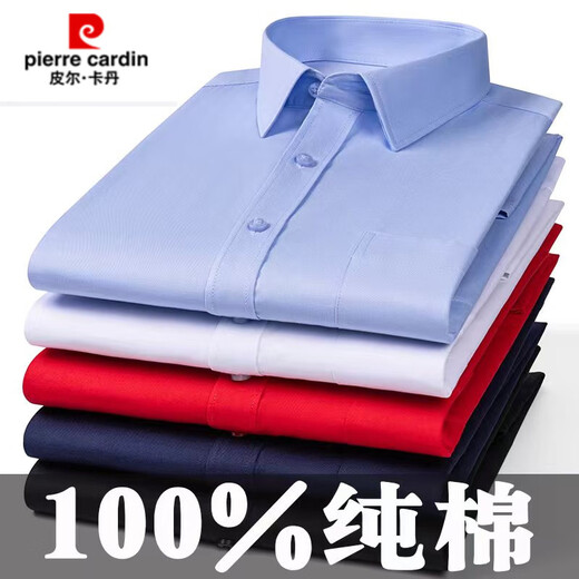 Pier Cardin 100% pure cotton shirt men's long-sleeved business casual and hot-free loose plus size anti-wrinkle formal wear black cotton shirt red pure cotton shirt 833 42 [155-165Jin [Jin equals about 0.5 kg]]