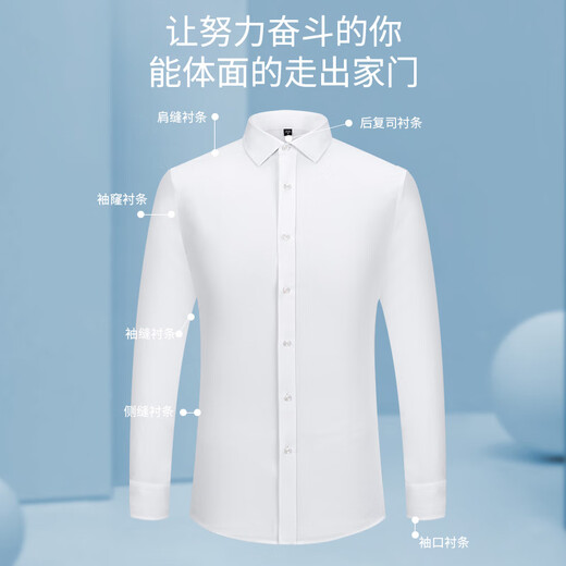 Alcalde Yageor DP Free Ironing Free Free Maniple de manga corta Camisa de manga larga Cotina mixta Cotton Professional Desgaste formal Commuting Business Casual DX6630 Modelo de manga corta 38 Recomendado 100-115Jin [Jin equivale a 0.5 kg]