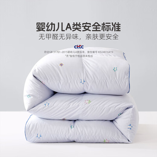 水星儿童被子鹅绒被羽绒被95%白鹅绒冬季加厚冬被芯约880g填充150*210cm