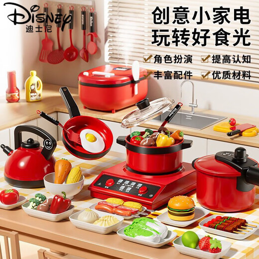 Disney (Disney) Kinderhause Küche Spielzeug Set Mädchen Baby Kinder Kochgirl Boy Kochsimulation Küchenwaren [Reiskocher] Große Größe 54 Teile (Modell)