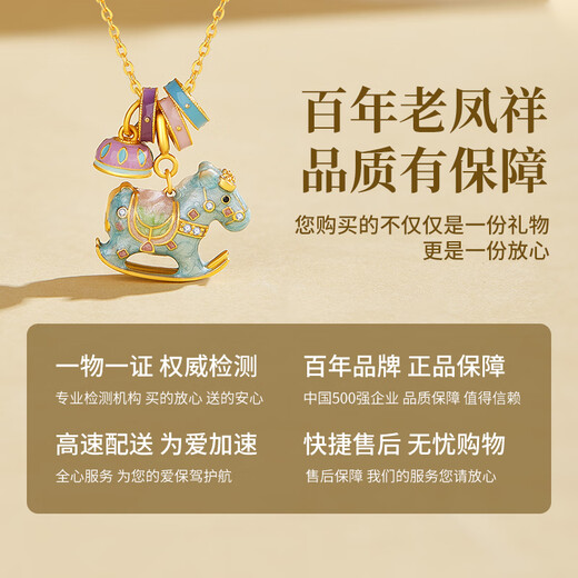 Lao Fengxiang Necklace Women's S925 Silver Color Rocking Horse Pendant Jewelry Best Friend's Birthday Anniversary Gift for Girlfriend and Wife Guardian Innocence*Carousel Necklace*Branded Gift Box