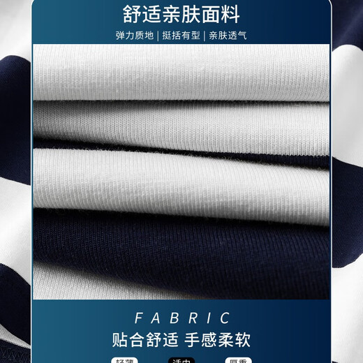 MASTER POLO短袖polo衫男夏季薄款新款男士商务休闲条纹保罗t恤体恤中年男装 3882白色 薄款 M