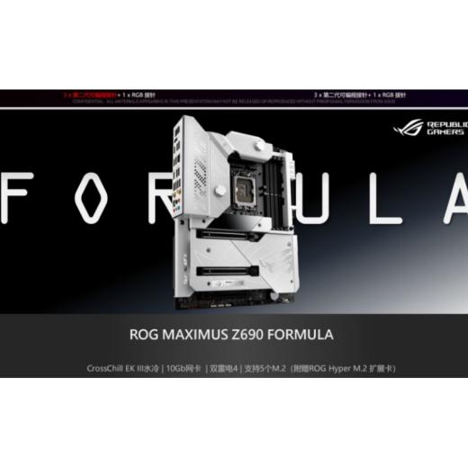 
ASUS ROGMAXIMUS Z690FORMULA motherboard Z690 M14F supports 14th generation super Z790 motherboard Z690 EXTREME GLACIAL new inventory