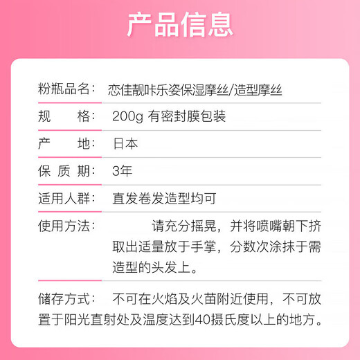 玫丽盼 MILBON泡沫发蜡摩丝卷发护卷保湿蓬松定型发泥男女士羊毛卷泡泡发胶 4号摩丝【轻度定型】200g