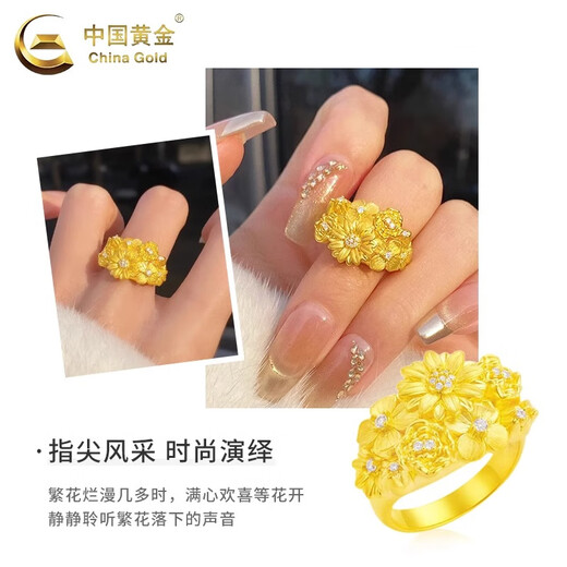 China Gold (CHINA GOLD) pure gold flower daisy ring dotted with diamonds and plain ring finger Valentine's Day birthday gift for girlfriend and wife Flower gold ring 14 rings about 2.4g