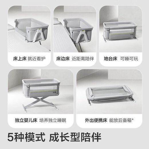 Babycare crib removable portable diaper changing table nursing table multifunctional splicing height adjustable baby newborn newborn accompanying crib-star gray (with mattress)