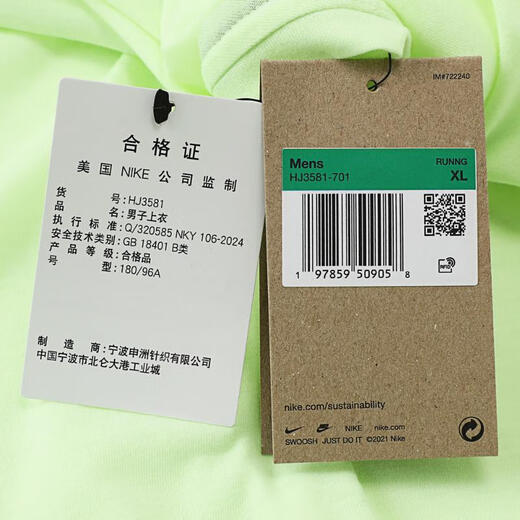 Nike (nike) Мужчина как M Nk DFADV Solar Chase SST Рубашка HJ3581-701 XL