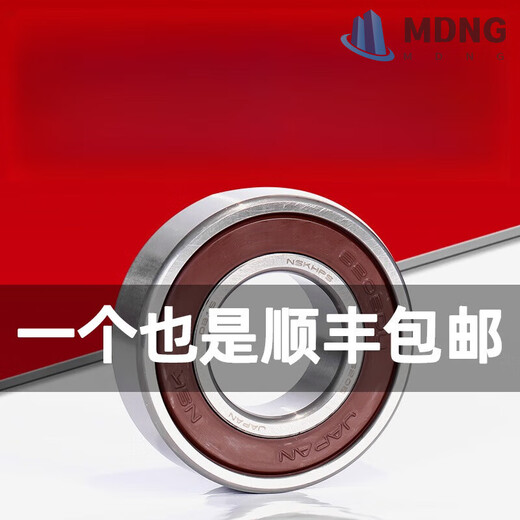 MDNG轴承6207 6208 6209 6210 6211 6212 6213 62 6211DDU-------橡胶密封