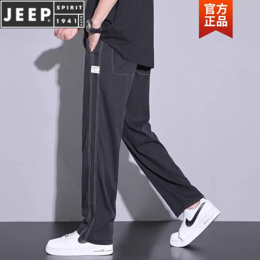 JEEP SPIRIT垂感休闲裤男士冰丝裤子夏季薄款潮流百搭宽松直筒长裤子男装 1048灰色 3XL 推荐【161-170】