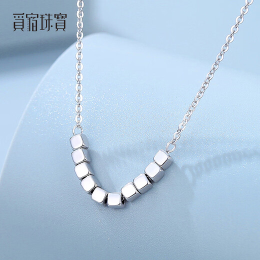 Misu pt950 platinum necklace women's broken silver couple new small sugar cube platinum clavicle chain light luxury set chain for girlfriend 10 sugar cubes weight 3.5-3.7g, about 42+3cm long