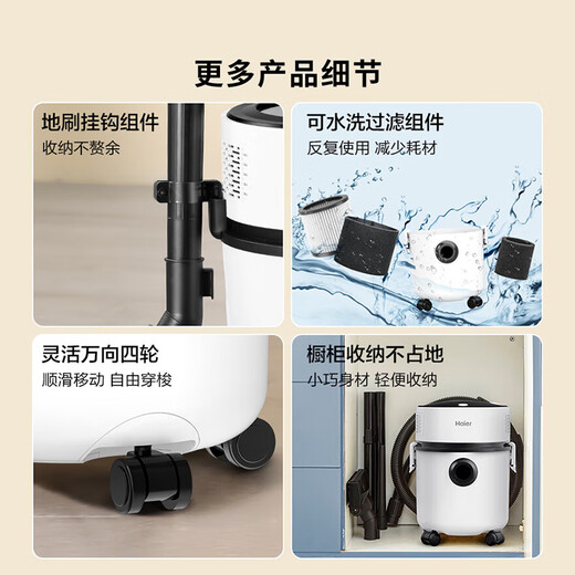 Haier bucket vacuum cleaner household large suction powerful high power vacuum cleaner wet and dry multi-purpose one-button take-up industrial vacuum cleaner land reclamation dust collection HZ-T810W New Year gift