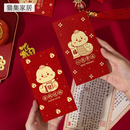 MPPMCK新款小孩红包2025个性压岁过可爱新通用利是 jc9215-金葱磨砂 6个装