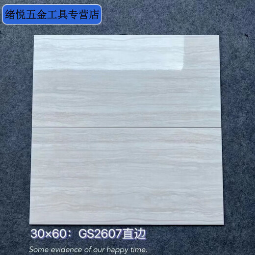 Mekeje Indoor ceramic tiles 300x600 Bathroom toilet wall tiles Anti-slip wear-resistant floor tiles Toilet wall tiles 2629 (one piece price, one box of 8 pieces) 300*600 (from 5 boxes) does not include transportation fees