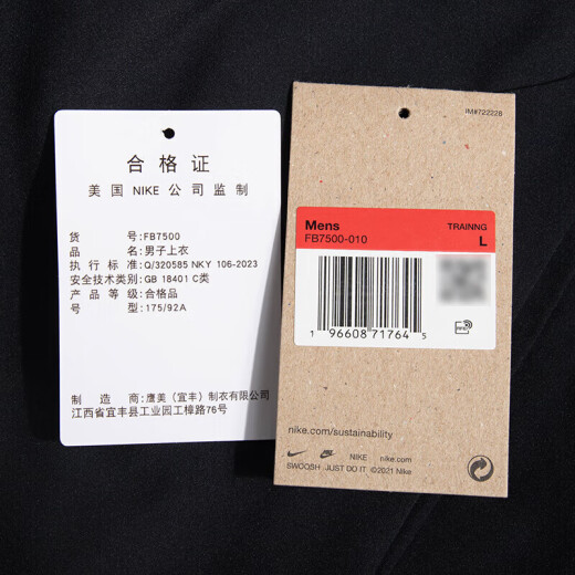 Nike Store Jacket oficial Top 25 Summer Nuevo Sportswear Breakbreaker Breathable Casual Dry Dry Seco Woven Secado rápido/Clásico Negro/Show Fotografías 10 Yuan/Photo 2xl 185/100