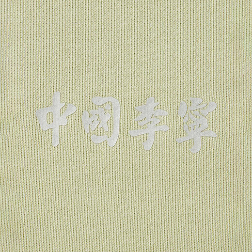 李宁中国李宁潮流运动系列纯色圆领舒适透气百搭宽松卫衣男款 AWDV687-3 180 XL