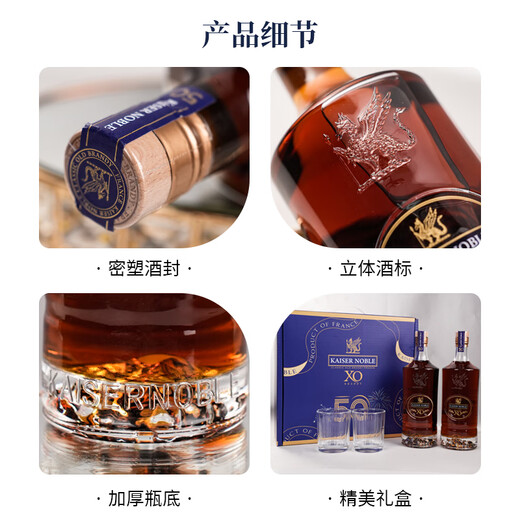 格兰尼维【送礼推荐】 法国进口 珍藏XO白兰地700ml双支 洋酒礼盒配酒杯