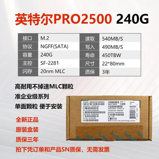 Intel Pro2500 240G M.2 2280 NGFF MLC Notebook Solid State Festplatte S3520 480G Pro2500-240G-Arbeitspaket-