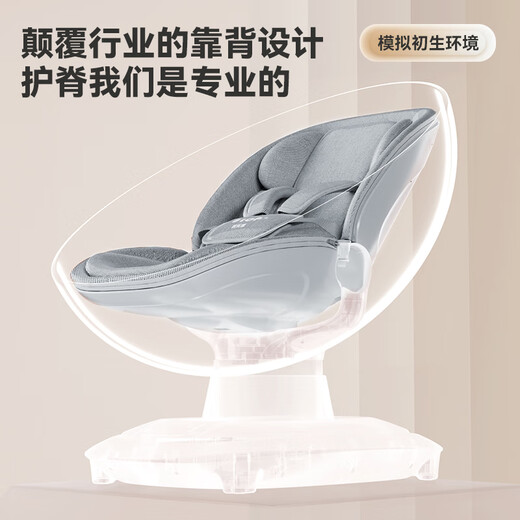 优乐博（ULOP）婴儿摇摇椅电动摇椅婴儿哄睡宝宝摇篮哄娃神器新生儿用品满月礼物 360°旋转+可坐可平躺椅+摇摇床 出生儿见面礼安抚入睡神器 高端