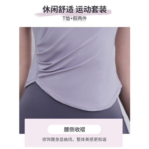 Vansydical yoga clothes for women summer professional outdoor running sports suit Pilates training breathable fitness clothes short-sleeved light purple + gray purple two-piece set XL (recommended 120-135 Jin Jin equals 0.5 kg)
