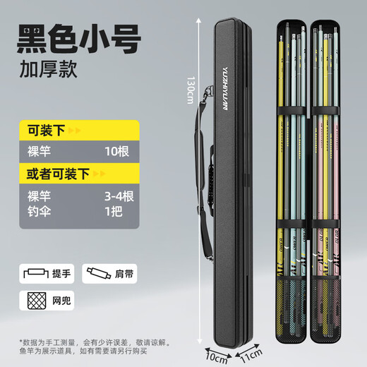 Yuzhiyuan fishing gear bag hard shell bag fishing rod fishing bag multi-functional waterproof and scratch-resistant alloy rod bag black