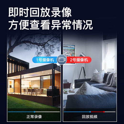 海康威视（HIKVISION）皓视通网络硬盘录像机16路监控主机安防监控NVR单盘位H.265编码支持8T硬盘广泛兼容 HNVR5116