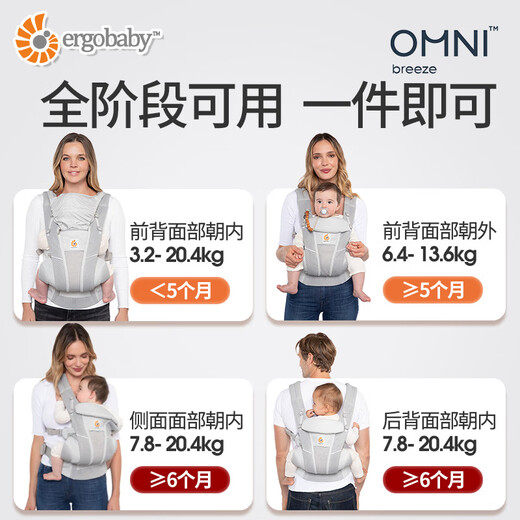 ERGObaby美国二狗背带新生儿breeze全新升级透气系列四式婴儿背带抱娃神器 breeze透气款-石墨灰