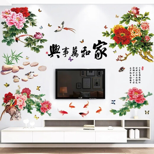 
Romantic flower stickers wall stickers living room TV background wall stickers bedroom room decoration stickers wall stickers 2 sets: red roses SK9195A