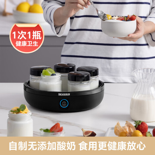 SEVERIN施威朗SEVERIN德国酸奶机家用全自动小型迷你发酵自制纳豆机分杯 【升级版】 酸奶机JG3521