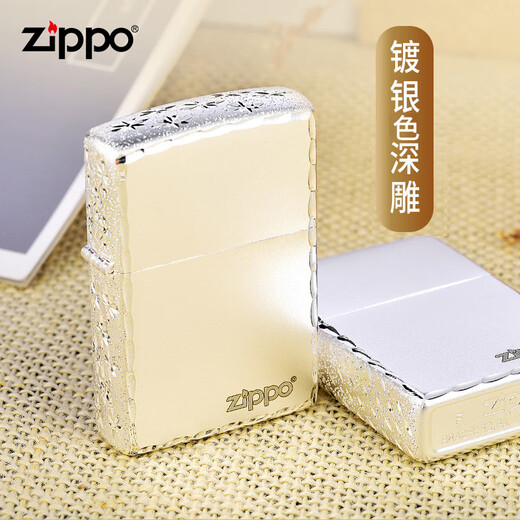 Zippo ligero más ligero Zippo Genuine personalizado Customing ZPPPO Silver Silver Shell Silver Shell Silver [sin aceite independiente] DY9902ZBZB
