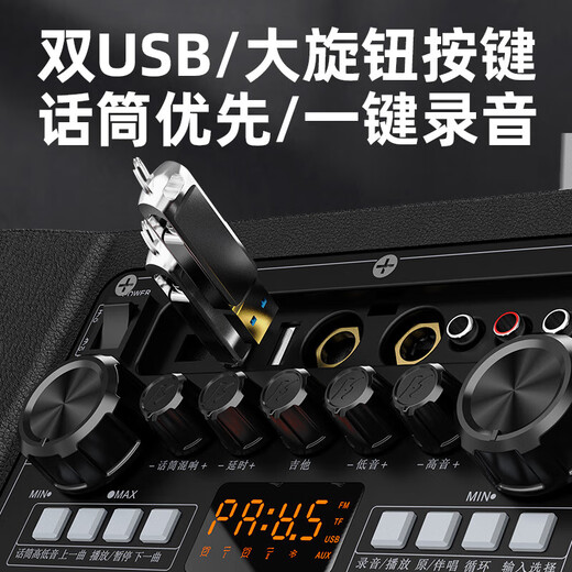 SANSUI D08 outdoor karaoke dedicated speaker 8-inch square dance portable trolley speaker outdoor performance high-power bass smart KTV with wireless microphone