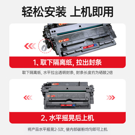 绘威192a硒鼓适用惠普m706n硒鼓M435nw M701n M701a M706 M706n打印机粉盒m701n粉盒93a硒鼓cz192a超大容量