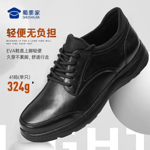 Shumojia lightweight lace-up leather shoes for men in spring and autumn commuting business formal casual shoes soft elastic shock-absorbing cowhide leather 40 = sports shoes size 41